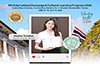 Misamis University warmly welcomes Ms. Usanisa Tinnakon from Thailand to the Misamis University International Exchange and Cultural Learning Program 2026, which will be held from June 29 to July 11, 2026.
